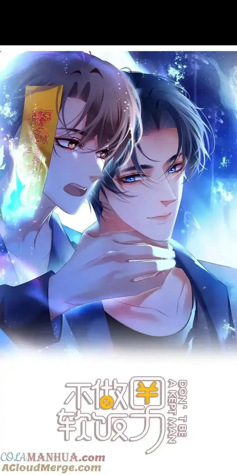 129 严遇，我喜欢你0