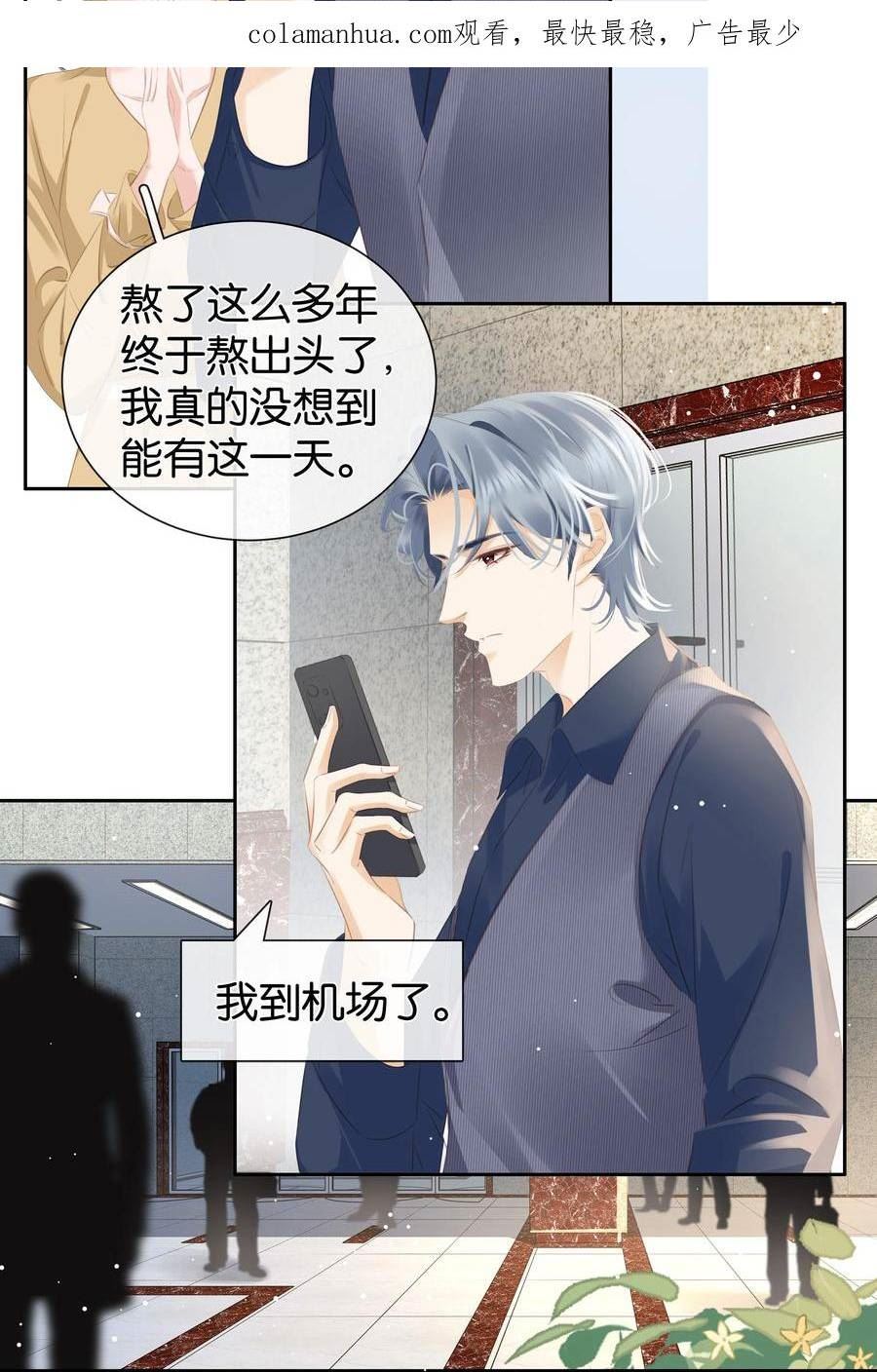 094 就只让你欺负1