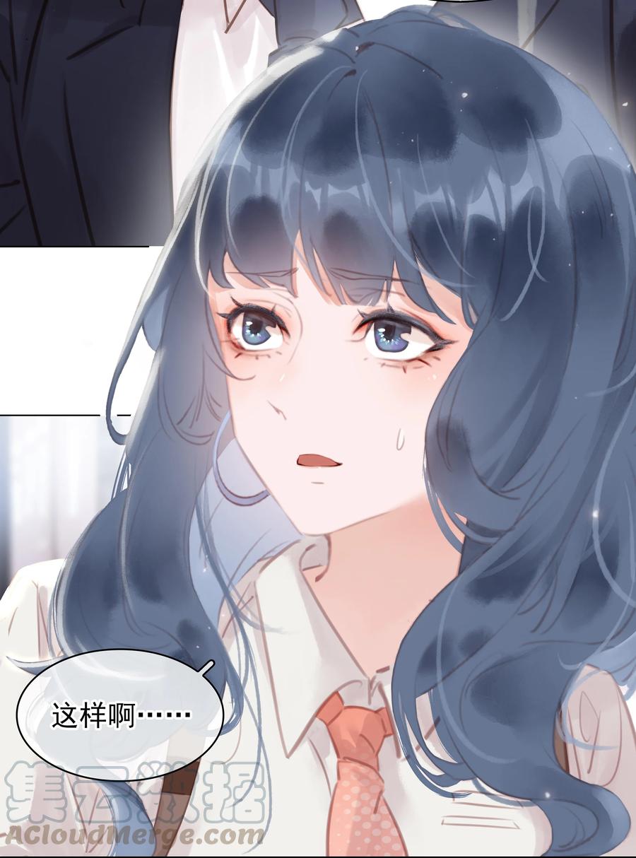 028 把你自己送给我4