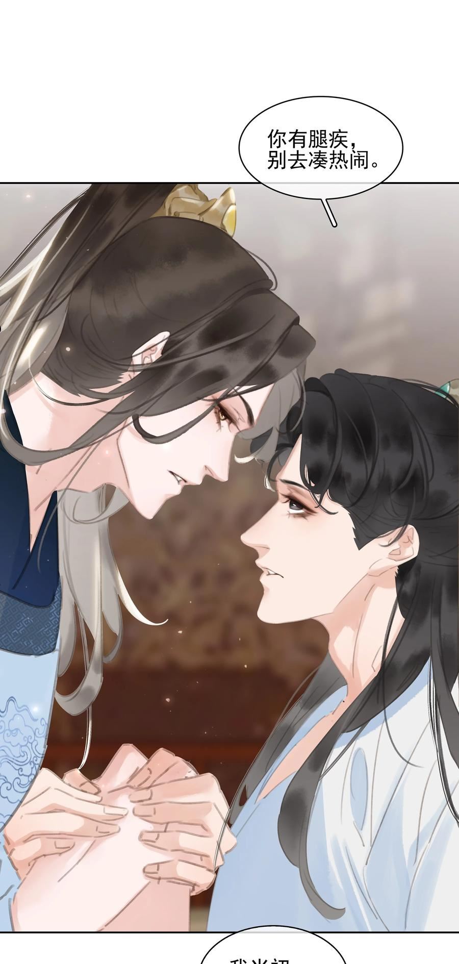 068 一纸契书，此生不改4