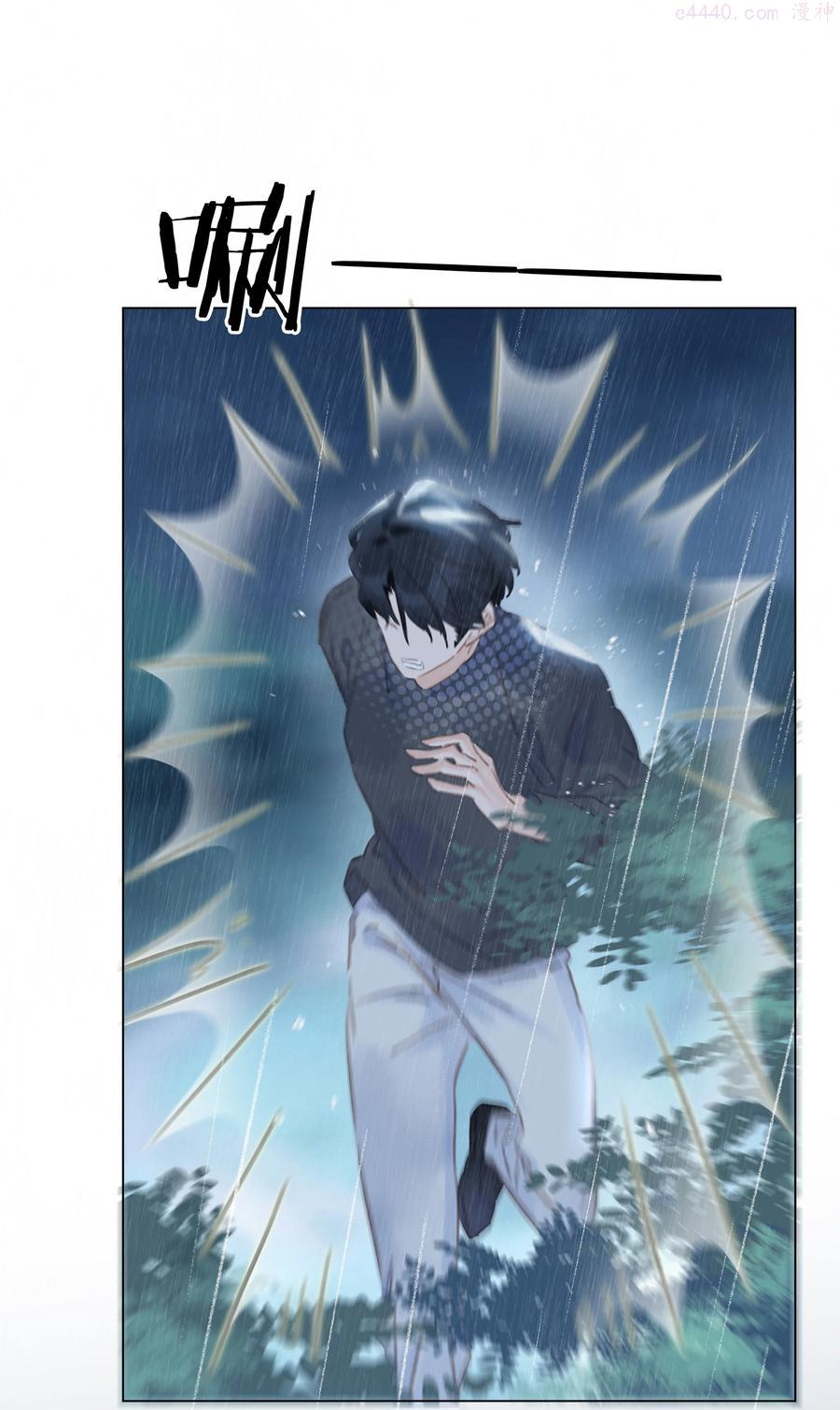 040 什么都给你2