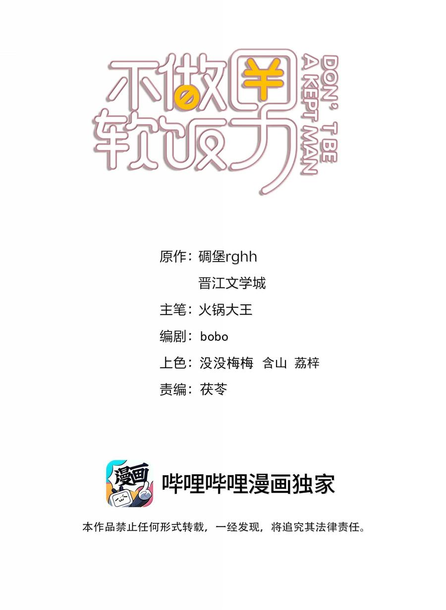 158 跟我一起走1