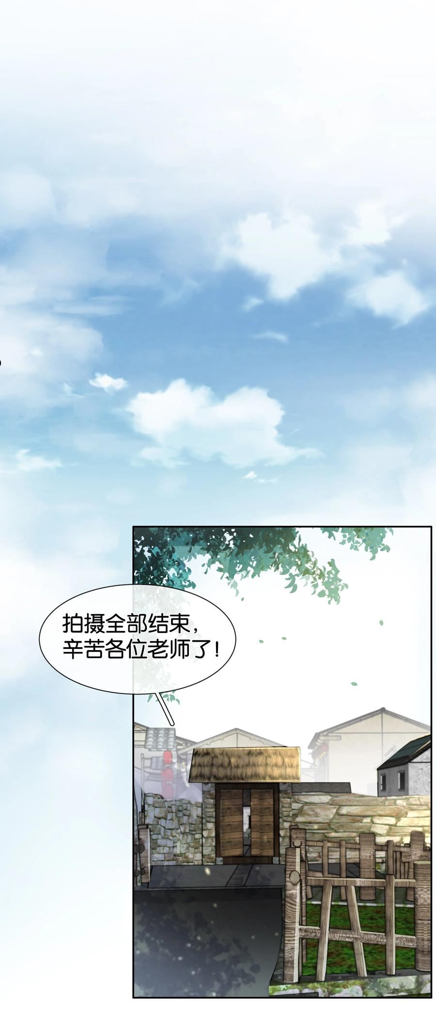 082 跟黑子对喷2