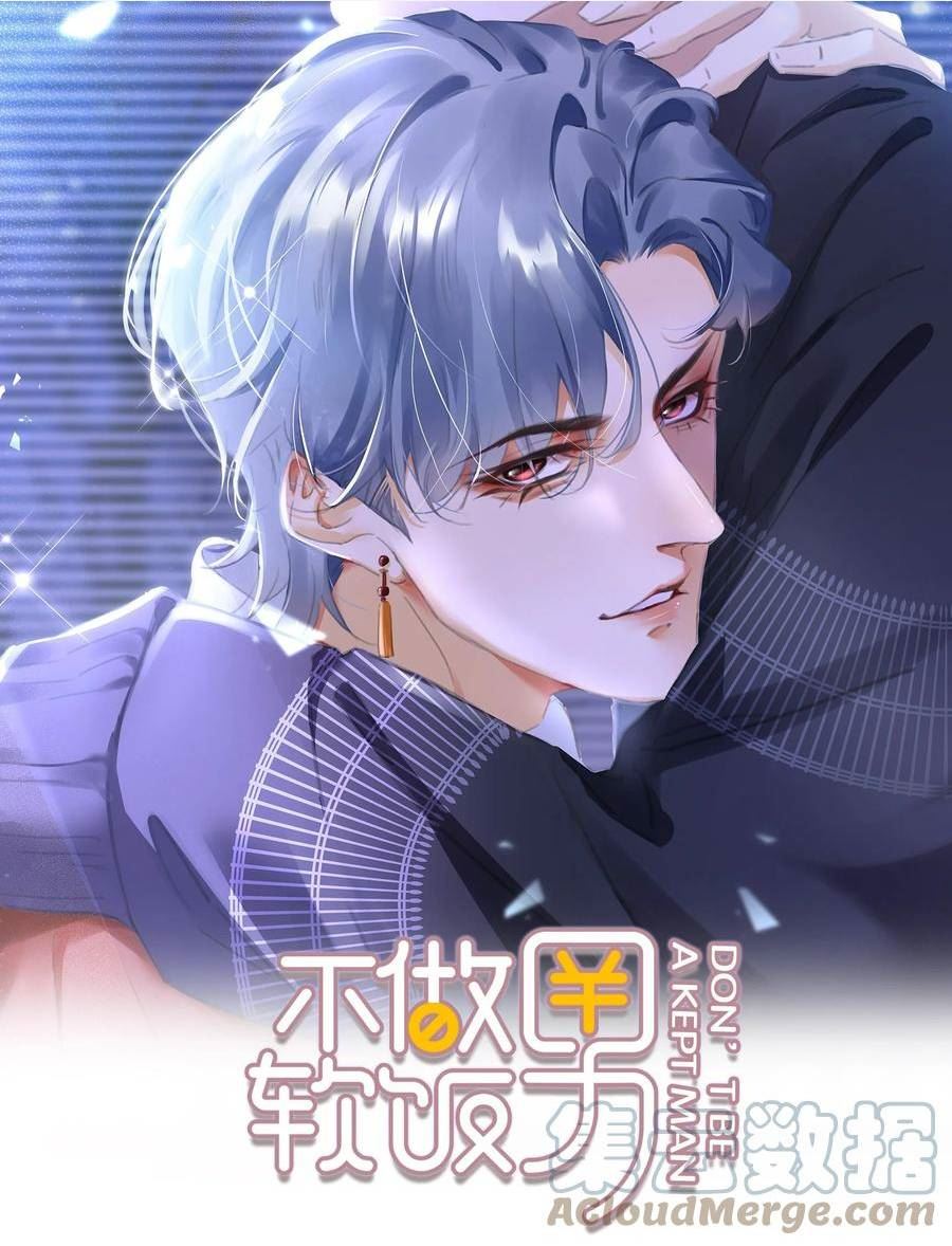 099 偷偷摸摸谈恋爱0