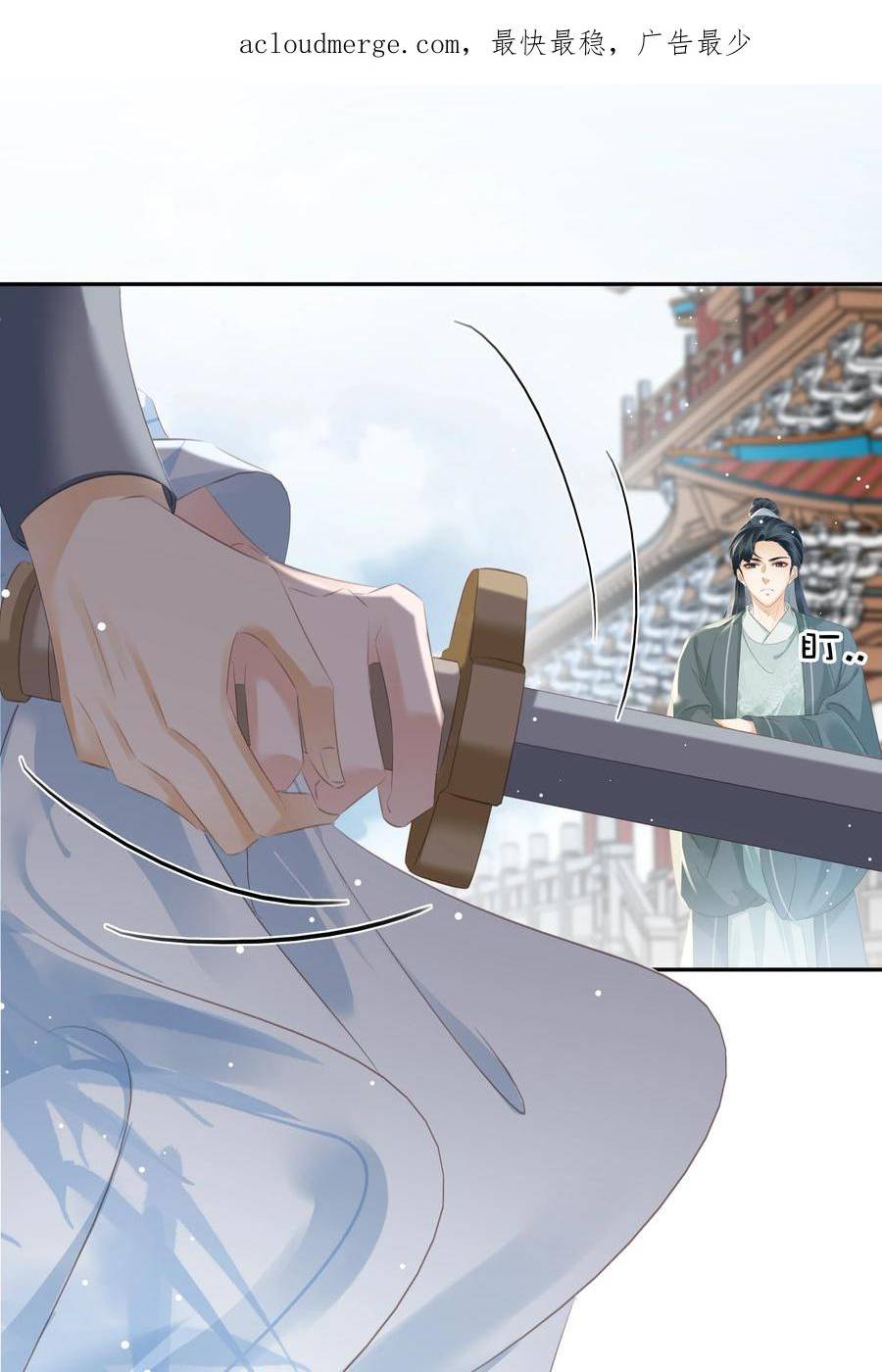 096 为什么不高兴2