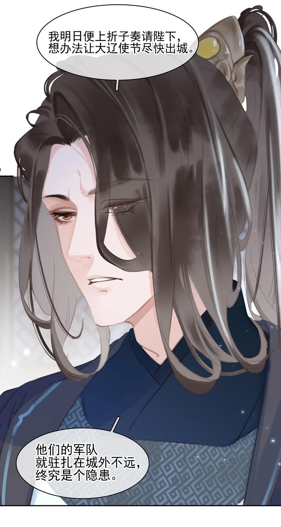 067 猪八戒背媳妇儿4