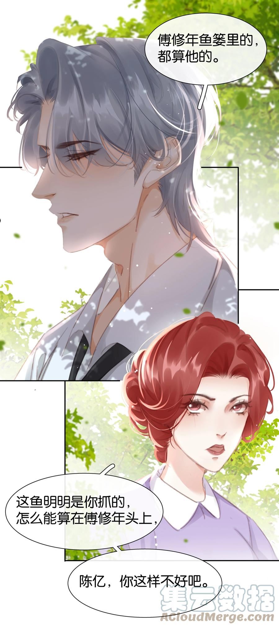 078 我家穷的没有饭3