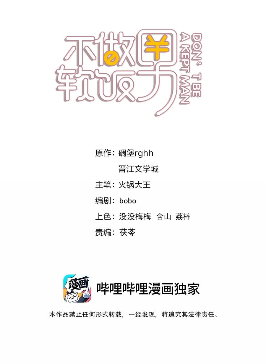 151 想对他撒娇1