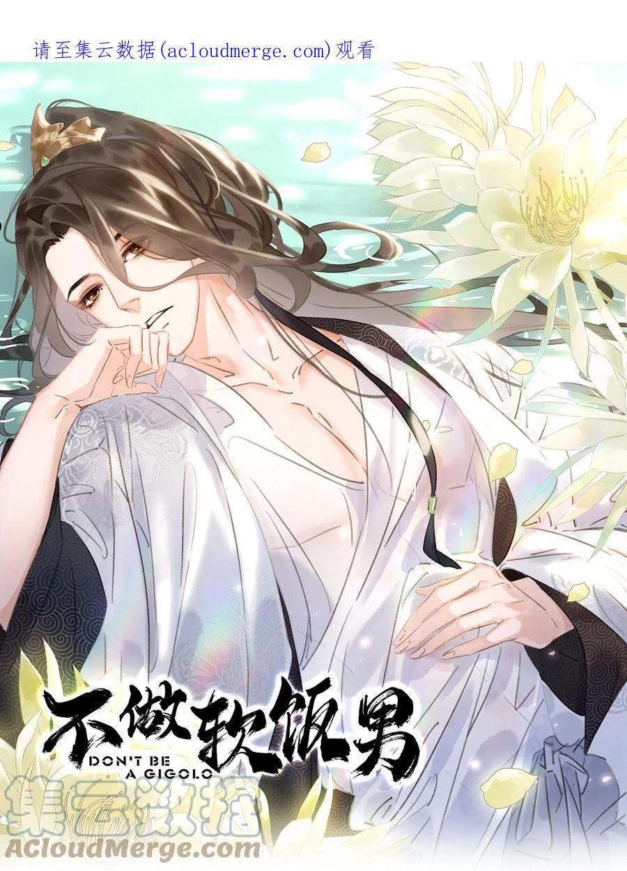 067 猪八戒背媳妇儿0