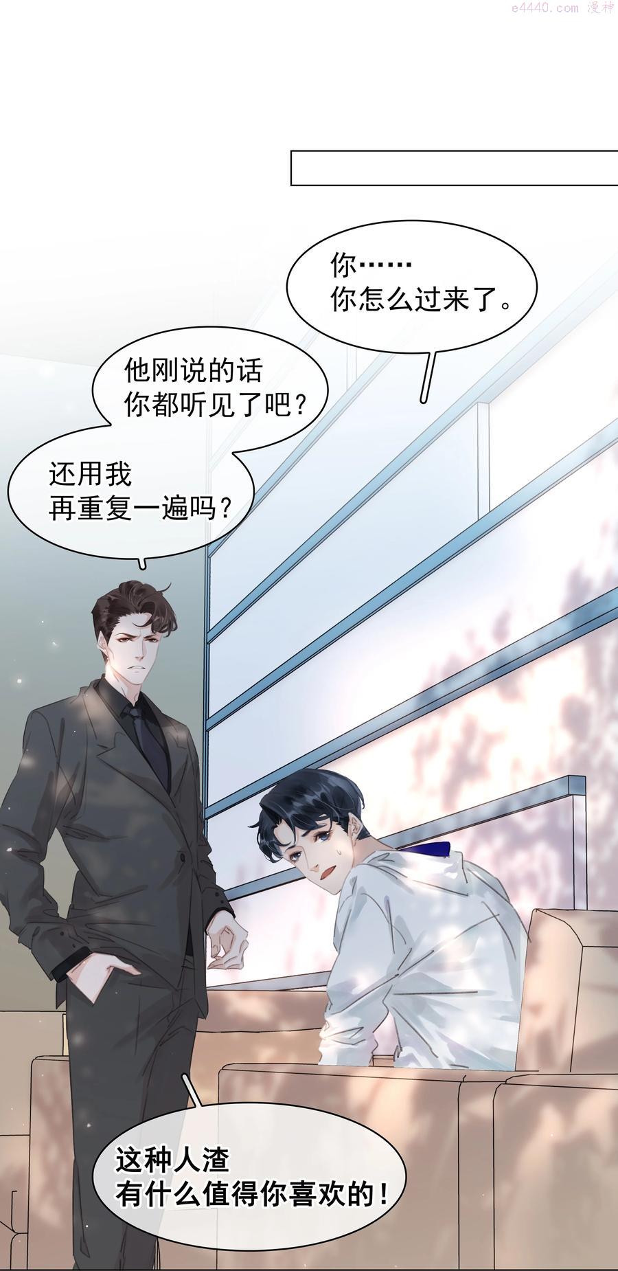 043 对你我很认真1