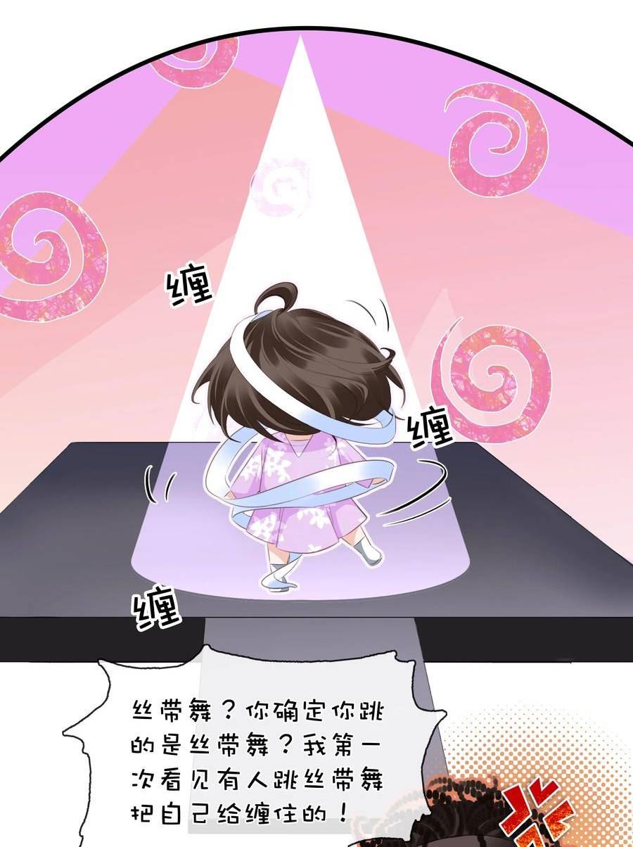 099 偷偷摸摸谈恋爱4