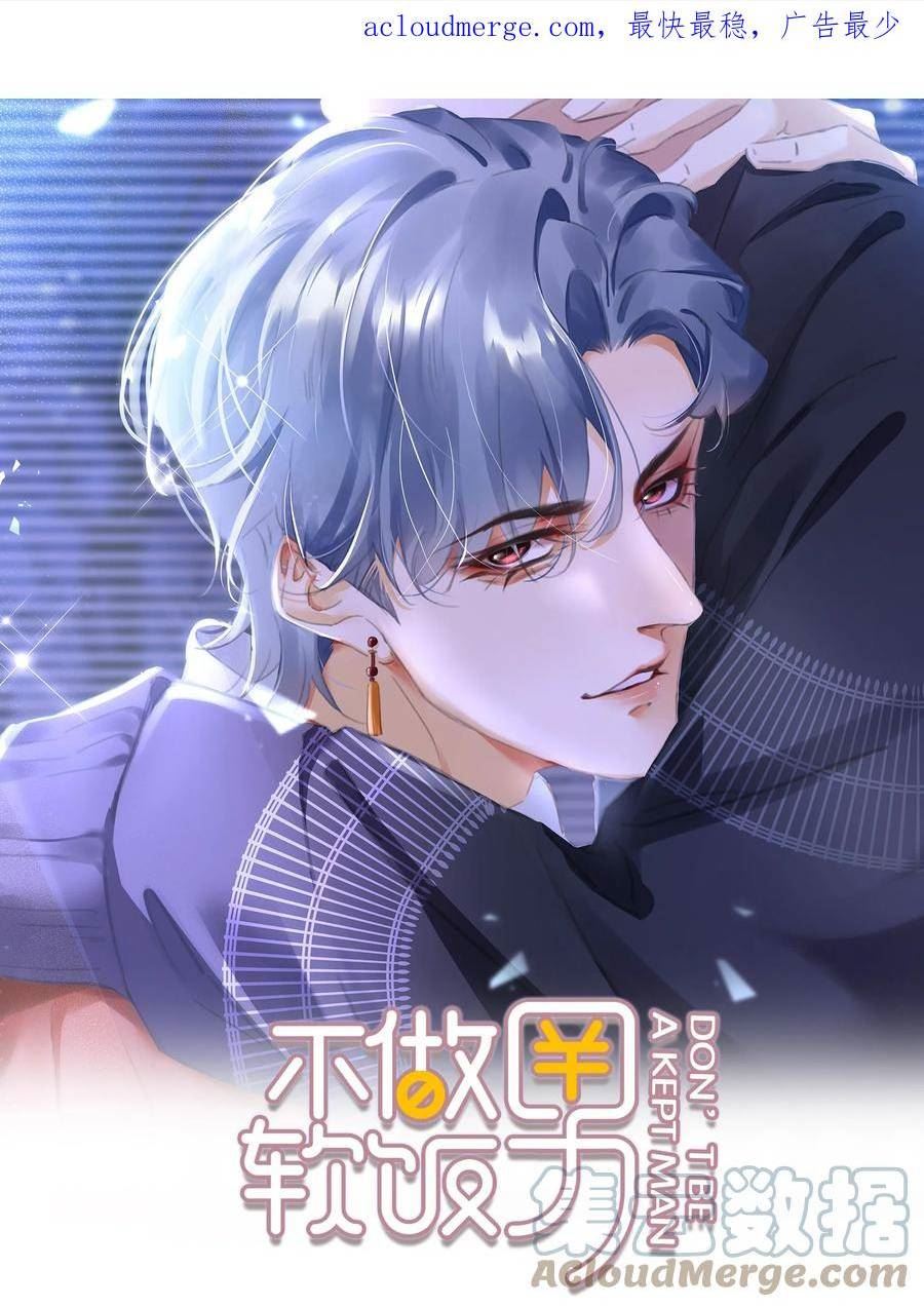 091 她是我妹妹0