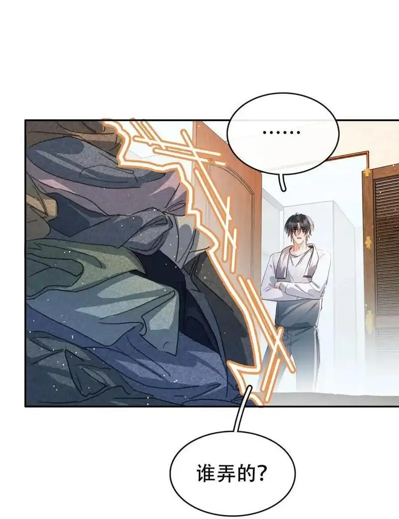 126 吸干你的精气4