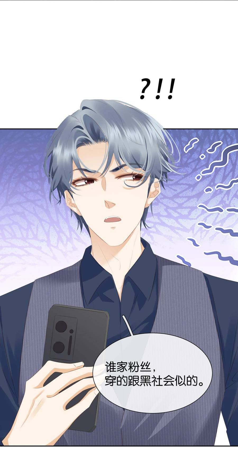 094 就只让你欺负2