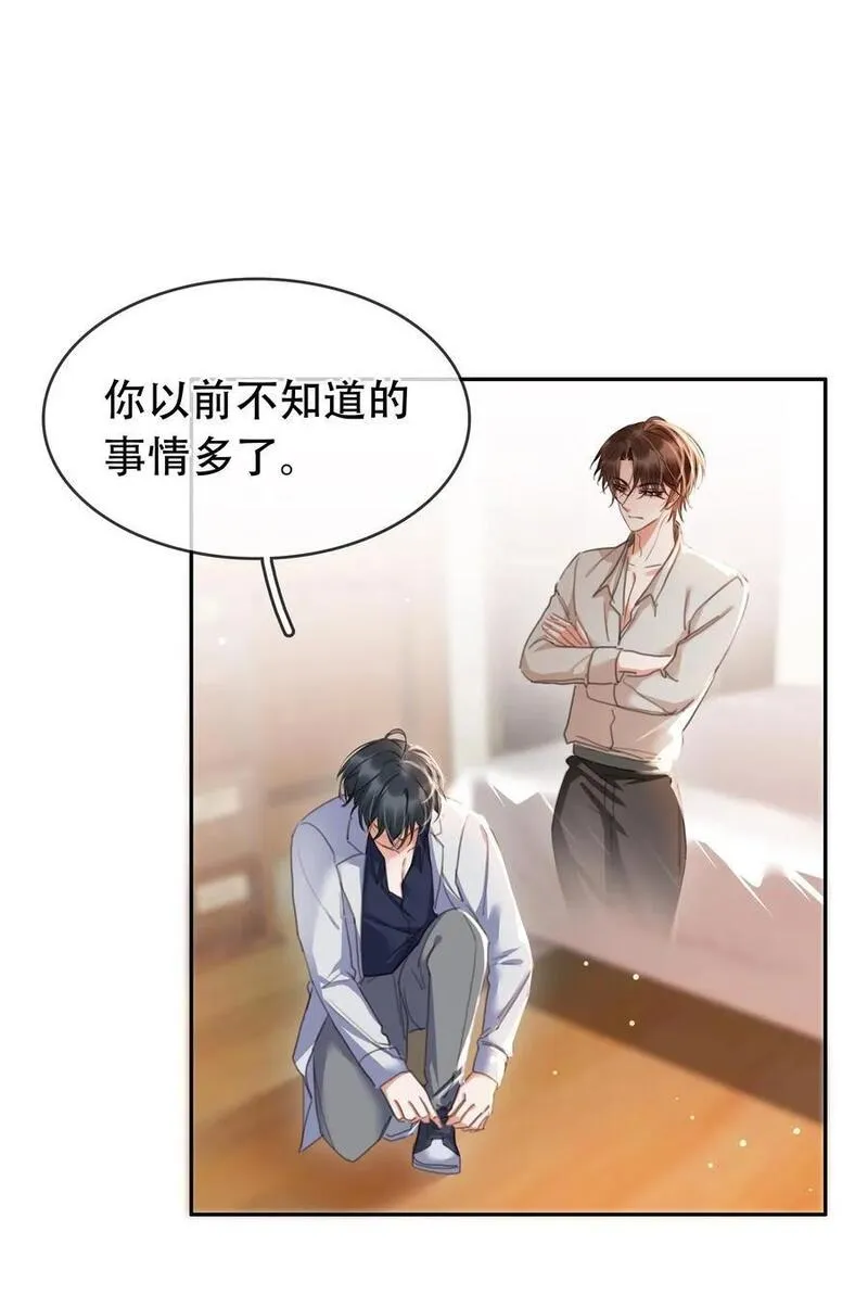 122 你曾是，唯一的依靠2