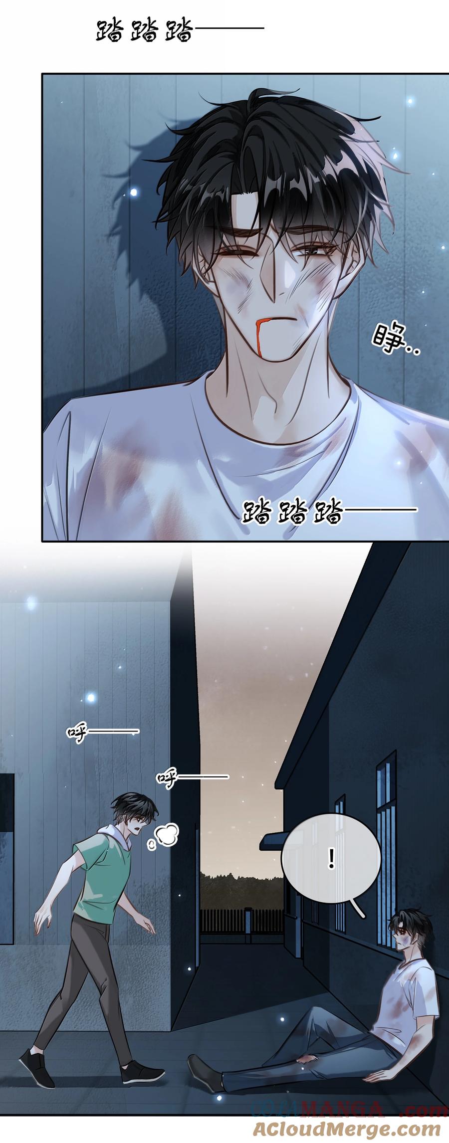 151 想对他撒娇3