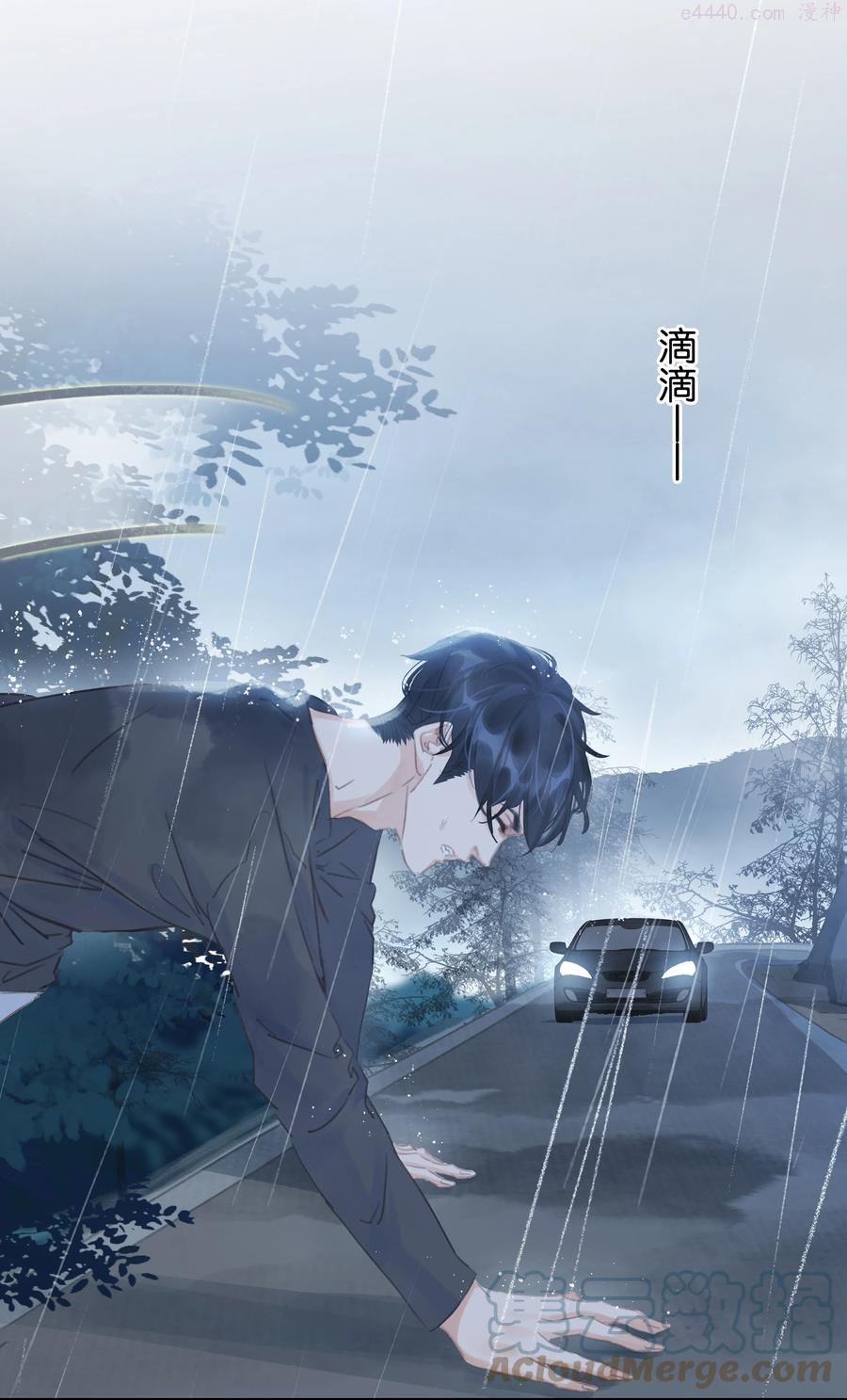 040 什么都给你3