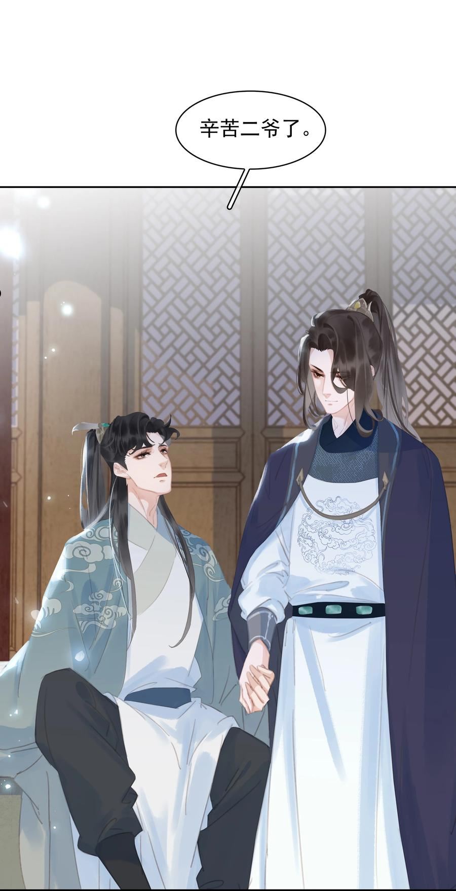 067 猪八戒背媳妇儿2