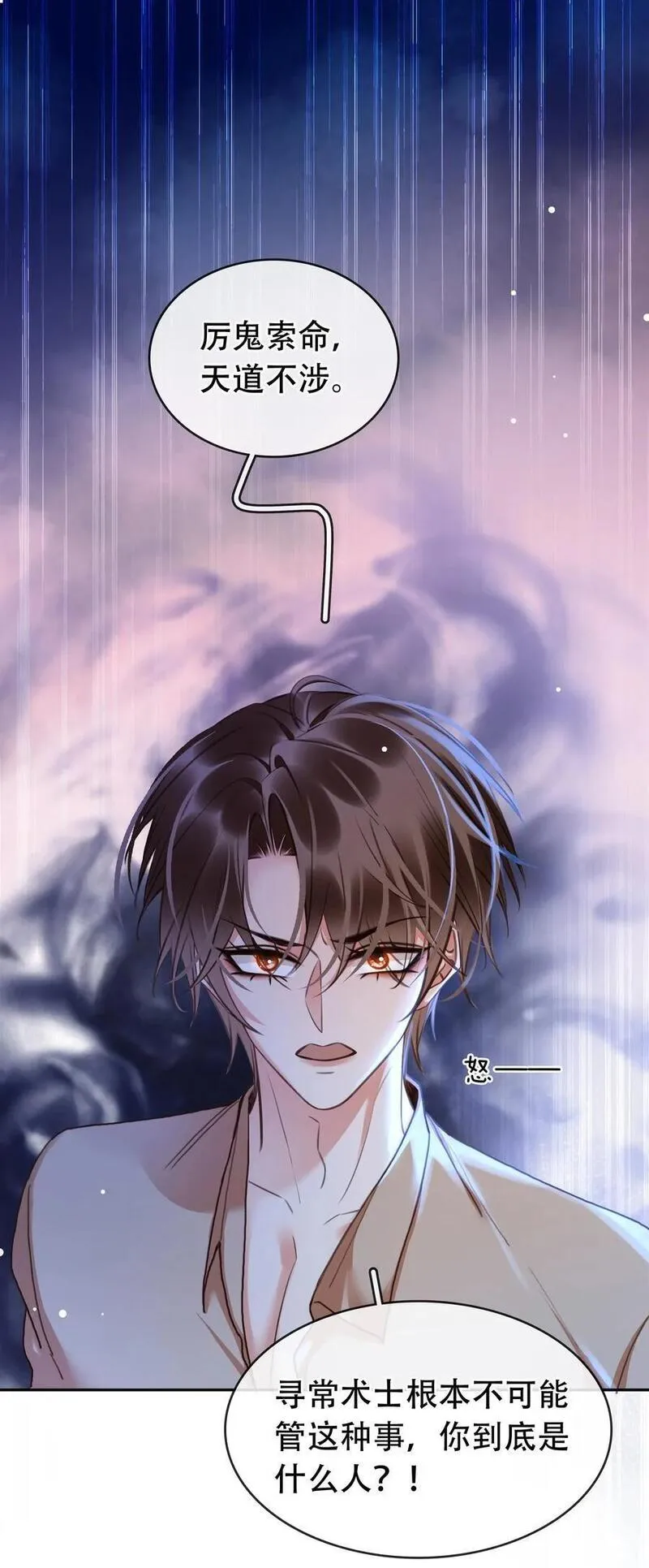 124 不要在我看不见的地方2