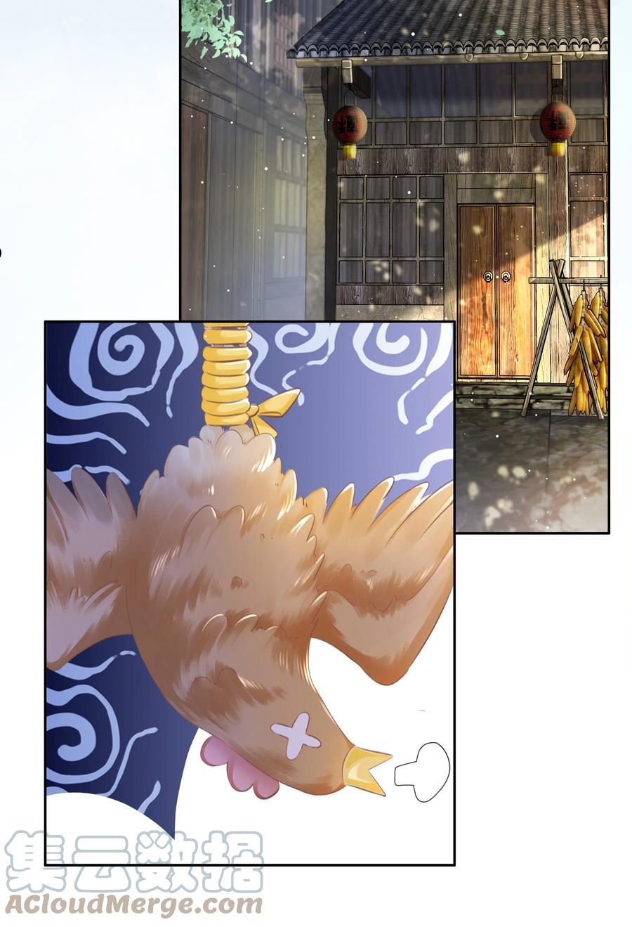 081 她嘴欠，我嘴贱3