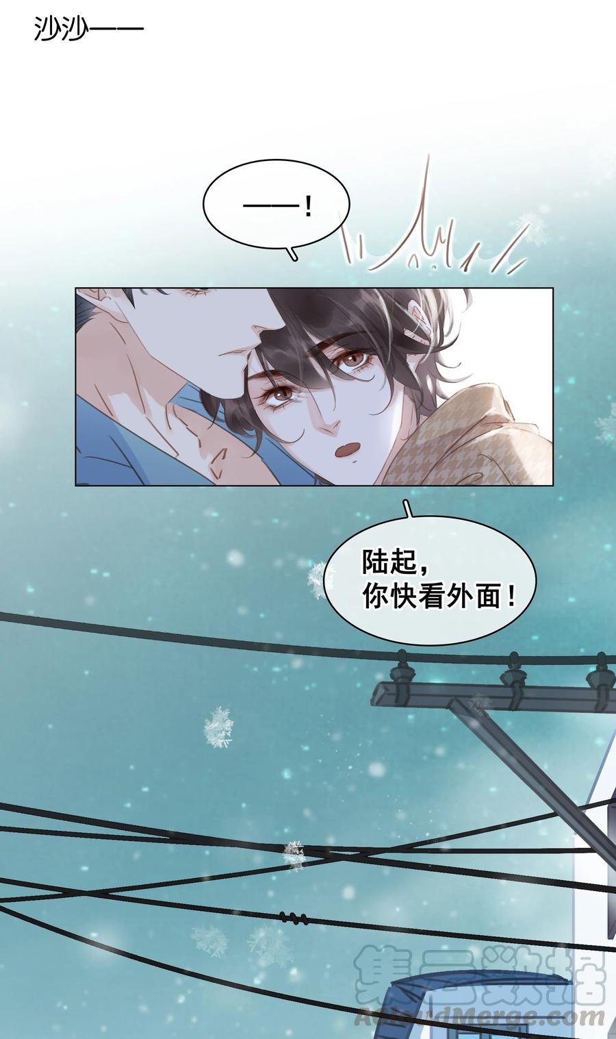 022 去我办公室坐坐4