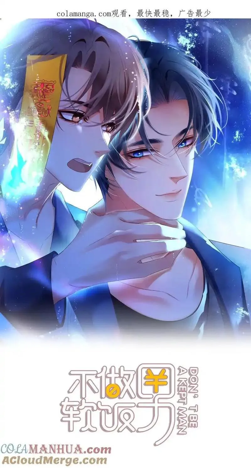 130 失去才懂得珍惜0