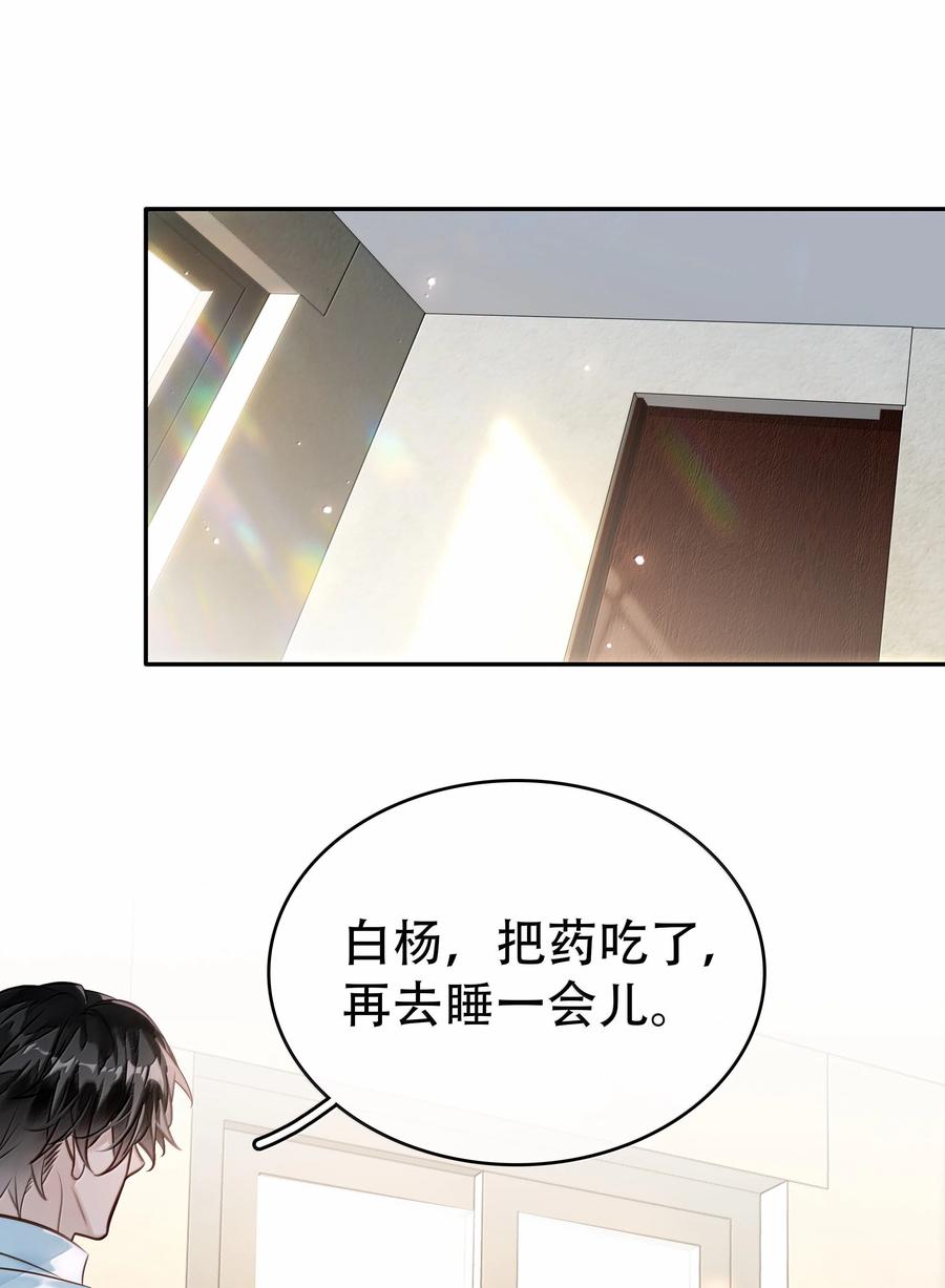 158 跟我一起走4