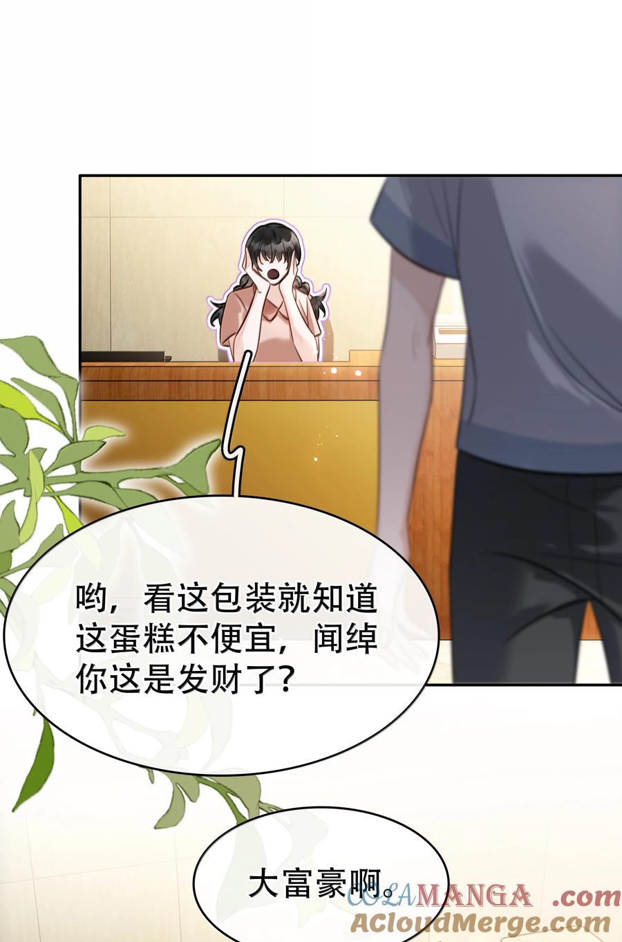 155 诱而不自知3