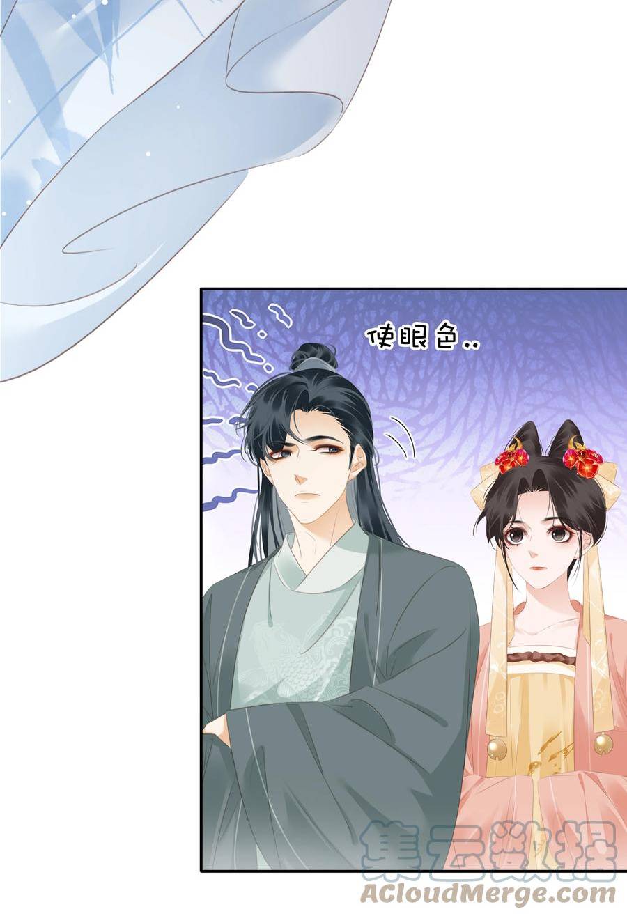 096 为什么不高兴3