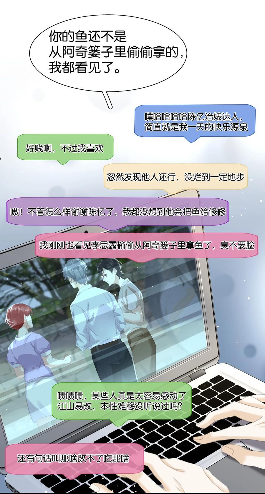 078 我家穷的没有饭4