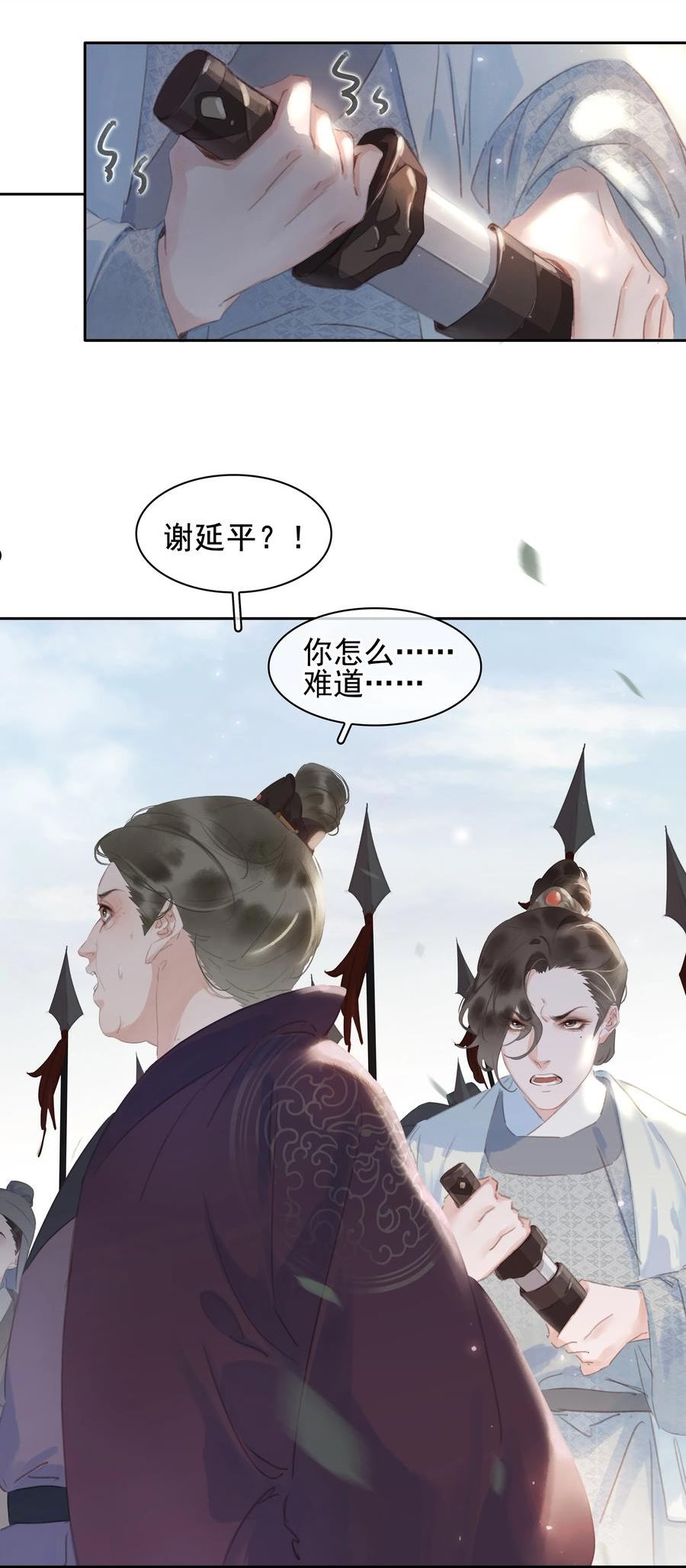 071 一辈子在一起4