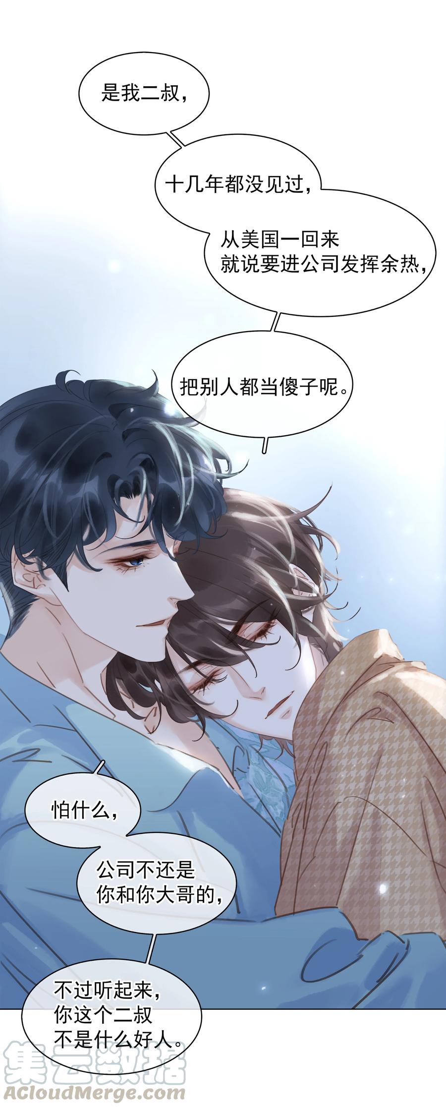 022 去我办公室坐坐2