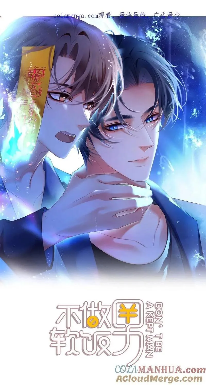 122 你曾是，唯一的依靠0