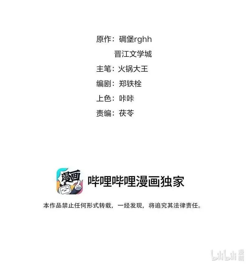 126 吸干你的精气1