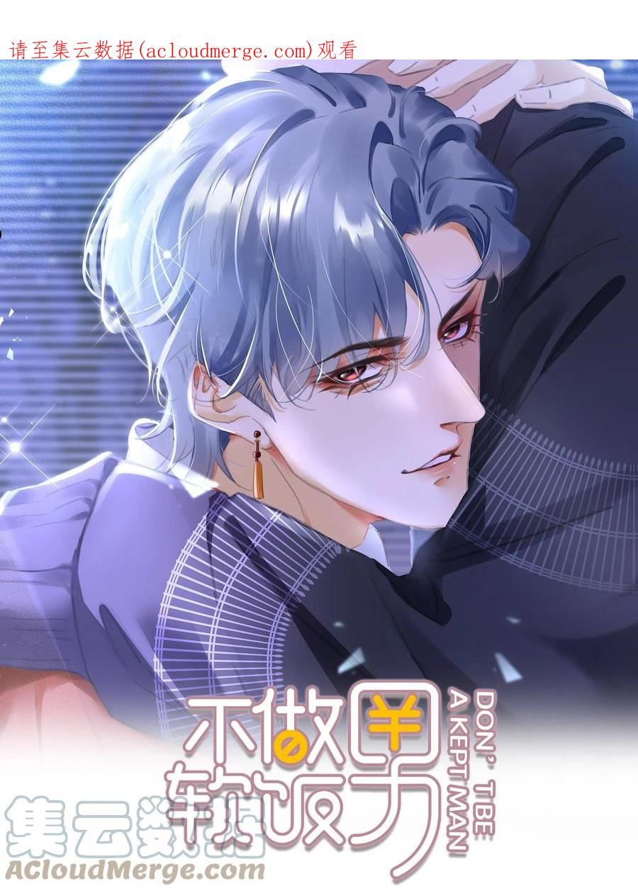 082 跟黑子对喷0