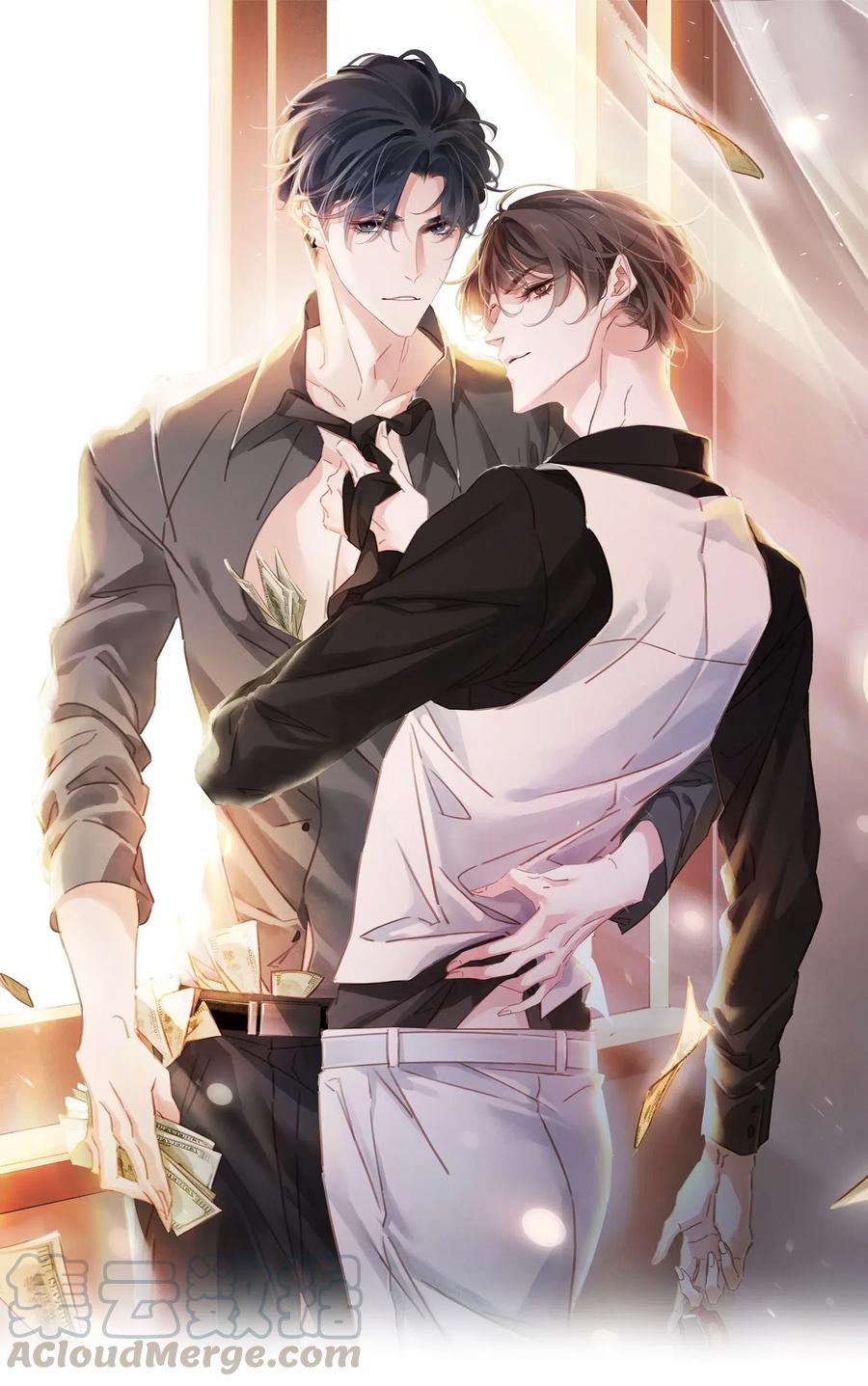 011 敢结婚？弄死你！0