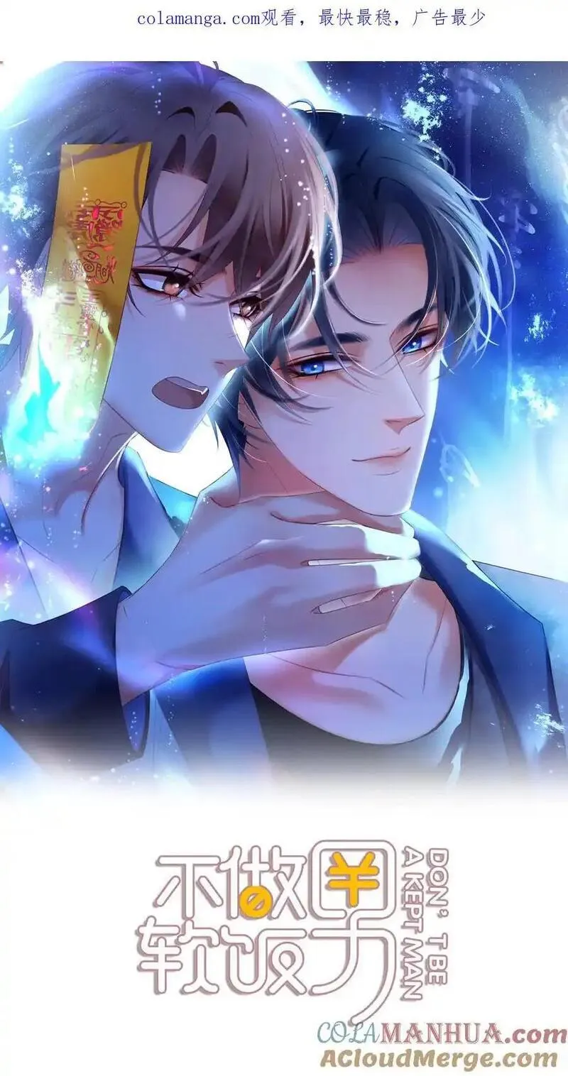 126 吸干你的精气0