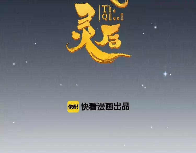 第38话 打扫战场1