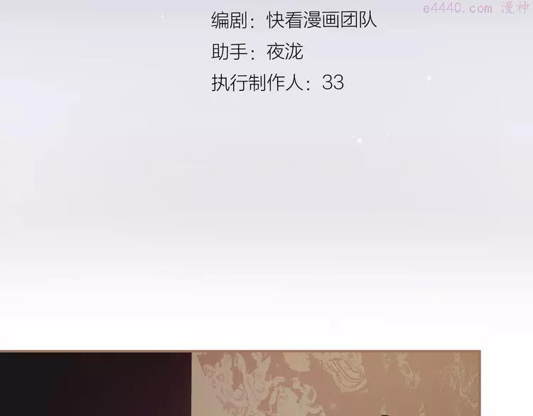 第31话 正式升妃2