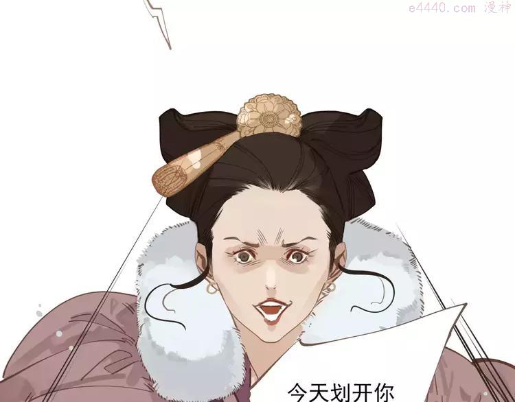 第3话 当众现形？1