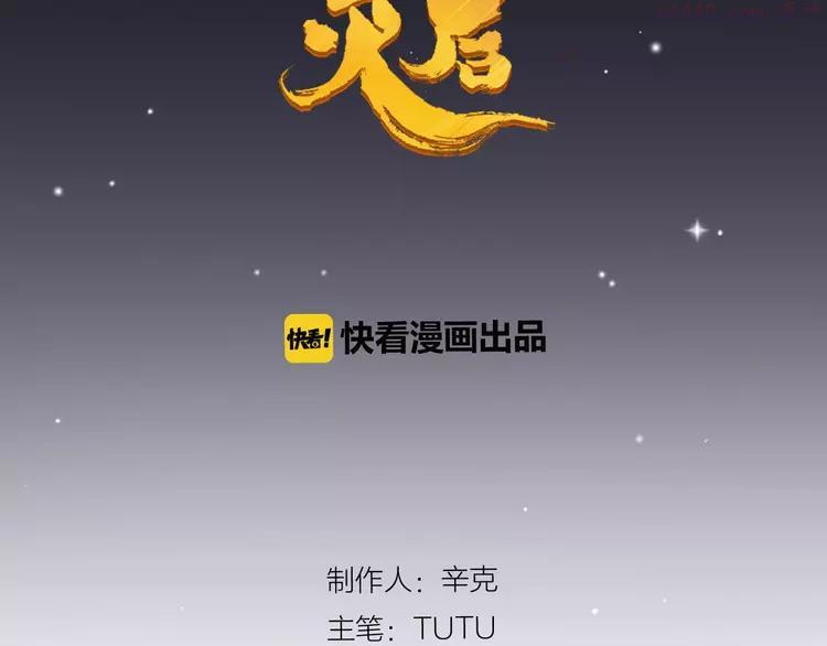 第31话 正式升妃1