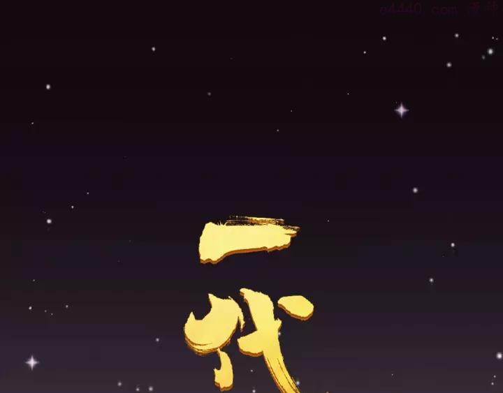 第43话 应许之约0