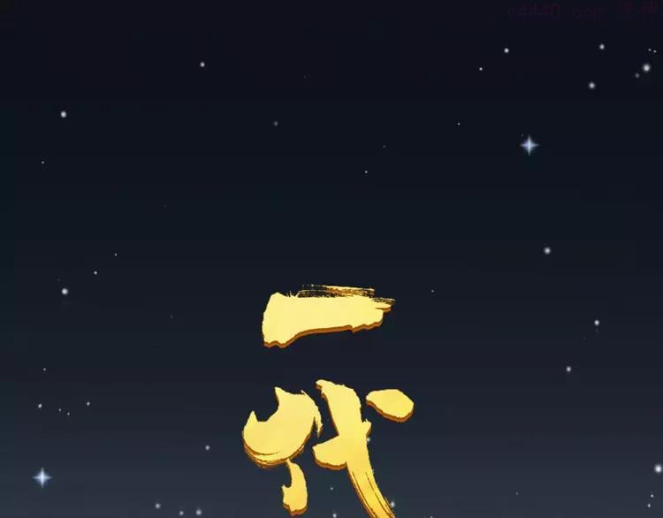 第38话 打扫战场0