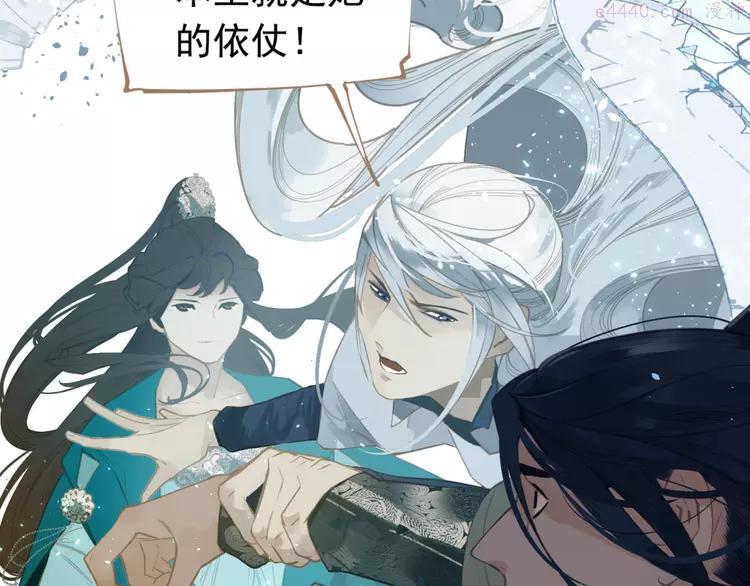 第二季 第2话 跟我回家1