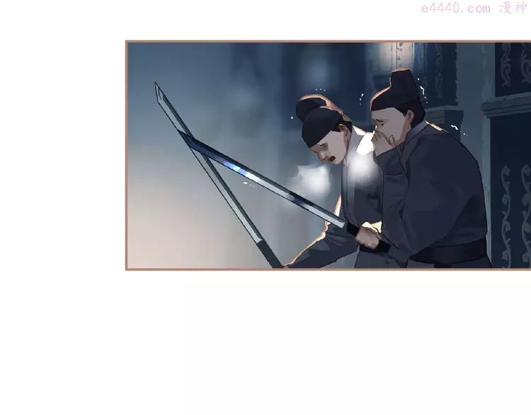 第23话 孤独前行4