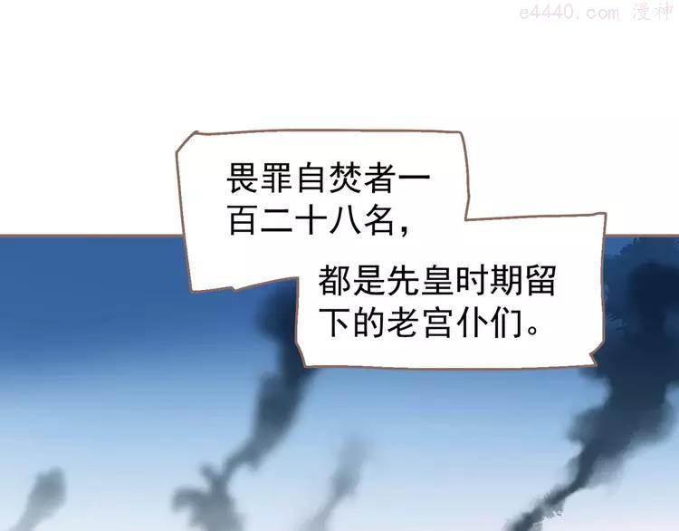 第38话 打扫战场3