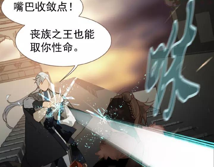 第44话 奇货可居4