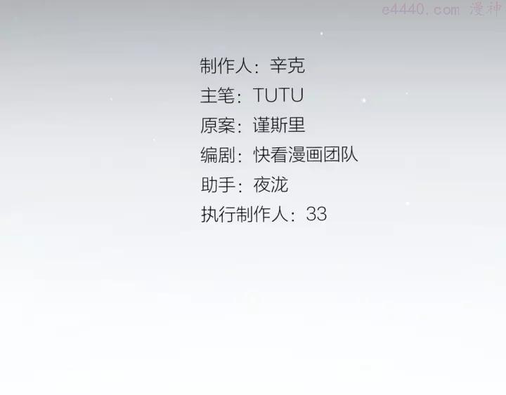 第66话 我族存亡2