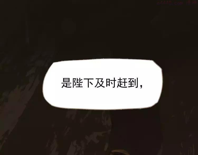 第6话 杀心暗起3