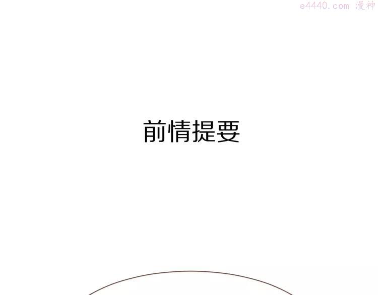 第二季 第3话 寝宫的秘密0